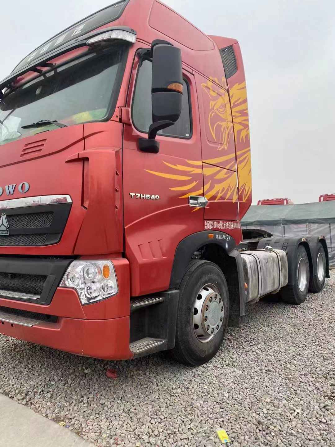 二手豪沃牽引車(chē)頭