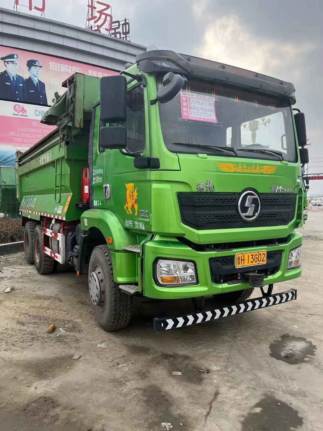 出售二手自卸車(chē)