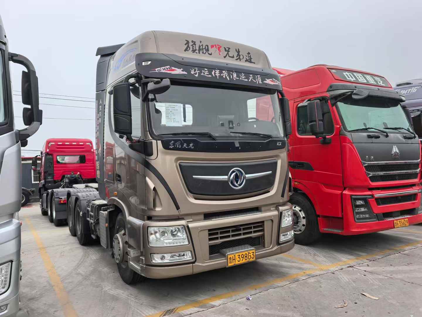 東風(fēng)天龍旗艦二手牽引車(chē)